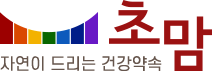 초맘